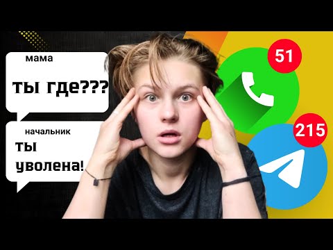 Видео: СУТКИ БЕЗ ТЕЛЕФОНА В 2025 | ЭТО ВООБЩЕ РЕАЛЬНО?