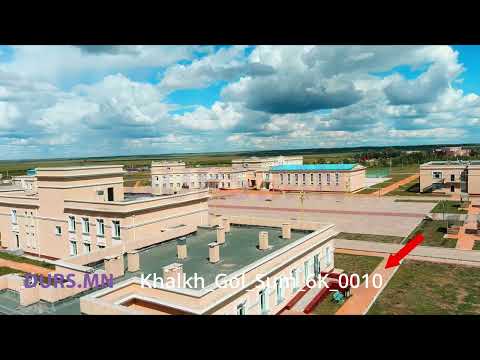 Видео: Харх гол сум/Khalkh Gol Sum 6K Log Drone