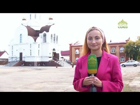 Видео: По святым местам. Кафедральный собор Петра и Павла  города Славгорода