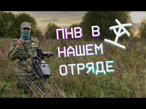 Видео: ТТТ54 | Приборы Ночного Невидения