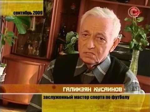 Видео: Соседи. Галимзян Хусаинов (2010)