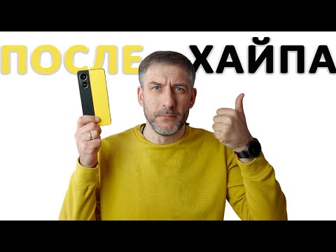 Видео: #poco  X7 Pro - опыт двух месяцев.