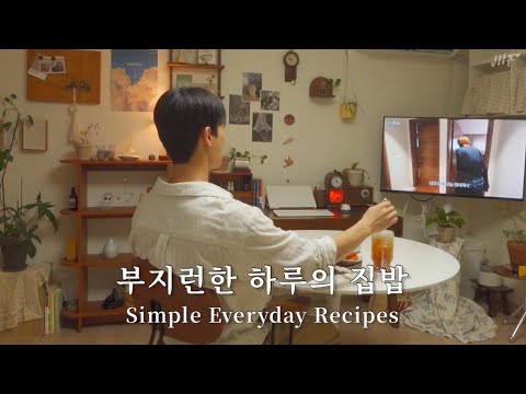 Видео: Простая домашняя кулинарная рутина | Домашний апельсиновый пирог и уютный видеоблог
