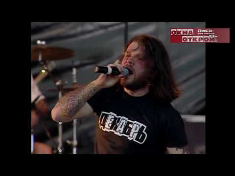 Видео: Декабрь - Раны земли Выступление на фестивале "ОКНА ОТКРОЙ 2006!""