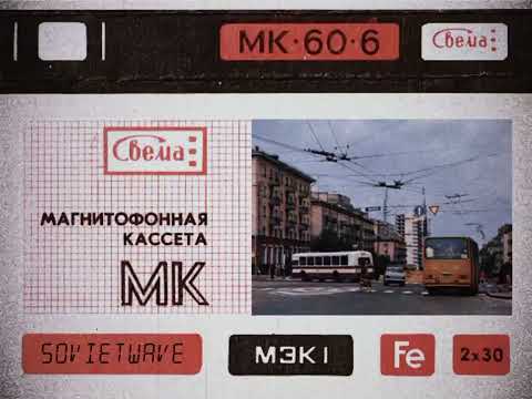 Видео: Ирина Куликова и группа Весна/Irina Kulikova and the Spring group – Пусть мою судьбу (1990)