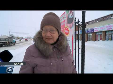 Видео: Тобыл І Акимы