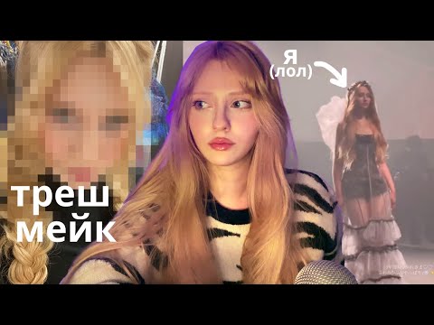 Видео: Как я случайно стала моделью в Японии (и что из этого вышло)