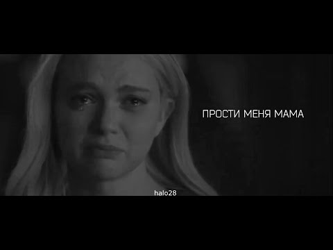 Видео: sad Multifandom | ПРОСТИ МЕНЯ МАМА