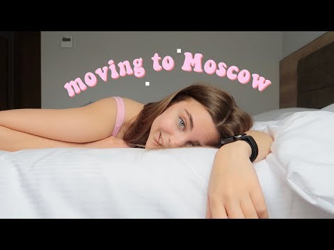 Видео: ПЕРЕЕЗД В МОСКВУ/ Мой Видео-Дневник