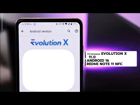 Видео: Установка Evolution X 11.0 Android 16 на Redmi note 11