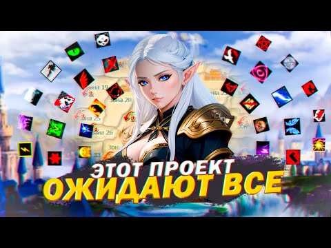 Видео: MAJESTIC PERFECT WORLD – ОФИЦИАЛЬНЫЙ ПРОМО РОЛИК! ОТКРЫТИЕ САМОГО ОЖИДАЕМОГО СЕРВЕРА 20 СЕНТЯБРЯ