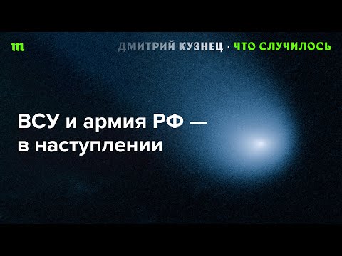 Видео: Курская область | Покровское направление | Полтава | F-16