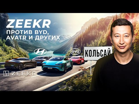 Видео: Валим из города. Обзор электромобилей на дальнобойность