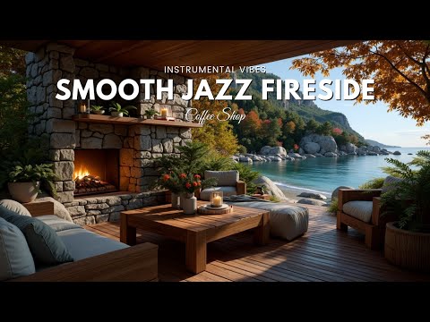 Видео: Джаз у камина: Уютная осенняя музыка для спокойных вечеров у озера, создающая покой и релакс