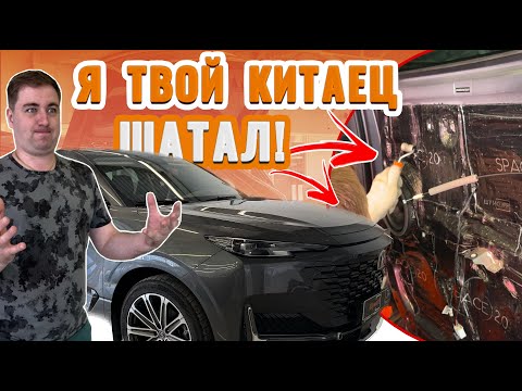 Видео: Китаец, который при разборке разваливается | Полная шумоизоляция Changan UNI-K