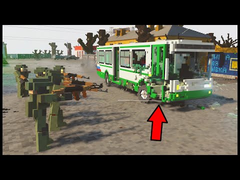 Видео: ОБСТРЕЛ АВТОБУСА! Горячая ТОЧКА! - TearDown