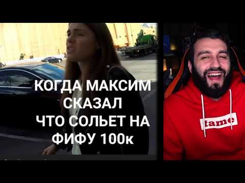 Видео: ПОСЛЕ ЭТОГО ВИДЕО АЛИНА МЕНЯ БРОСИТ