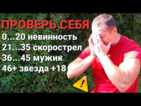 Видео: ТЕСТ МУЖСКОЙ СИЛЫ - ВЫВЕЗЕШЬ 2 минуты ?!