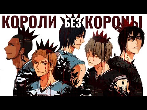 Видео: СИЛЬНЕЙШИЕ... после Поколение Чудес. Некоронованные короли из аниме Баскетбол Куроко