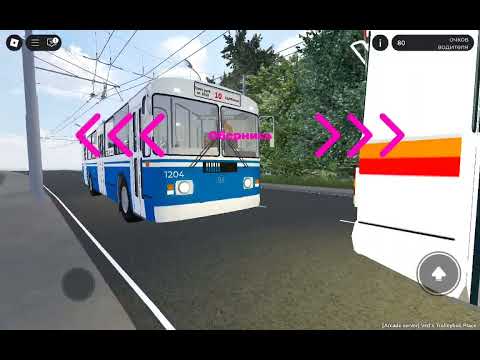 Видео: Тролебус плейс веда  16 маршрут 1 часть