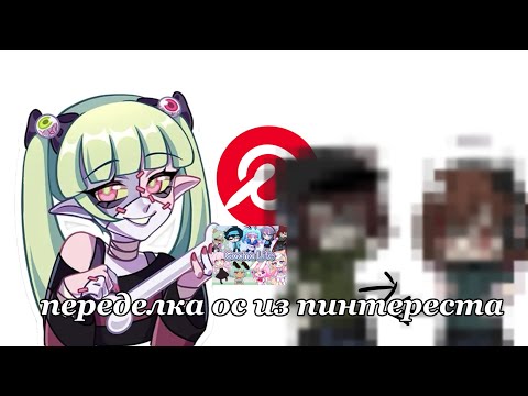 Видео: РЕДИЗАИН ос (не) ПОДПИСЧИКОВ