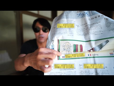 Видео: Какие русские слова используют японцы, не зная, что они из русского языка? - Хидэ из Токио