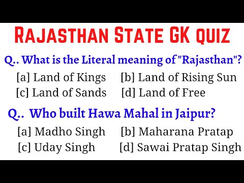 Видео: 20 вопросов и ответов GK о Раджастхане | Викторина по штату Раджастхан | Викторина по штатам Инди...