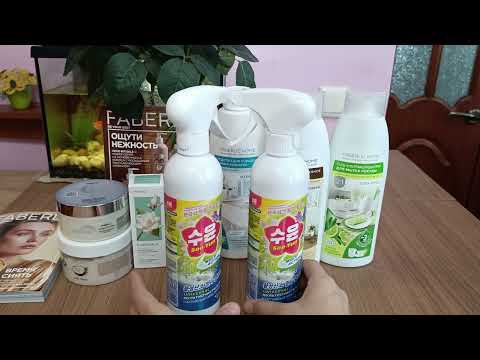 Видео: Второй заказ по 12 каталогу #купоны 🛍️