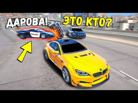 Видео: НАПАРНИК ПРИТВОРИЛСЯ КОПОМ И ЗАТРОЛЛИЛ ПОЛИЦИЮ! ПОЛИЦЕЙСКИЕ ПОГОНИ ЗА BMW M6! ДОГОНЯЛКИ GTA 5 ONLINE