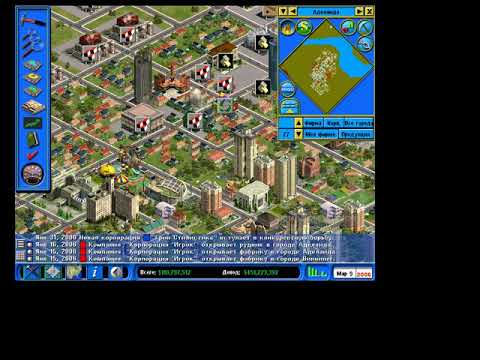 Видео: Capitalism 2 , Капитализм 2 , завершение компании