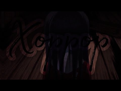Видео: Аниме клип "Хоррор"