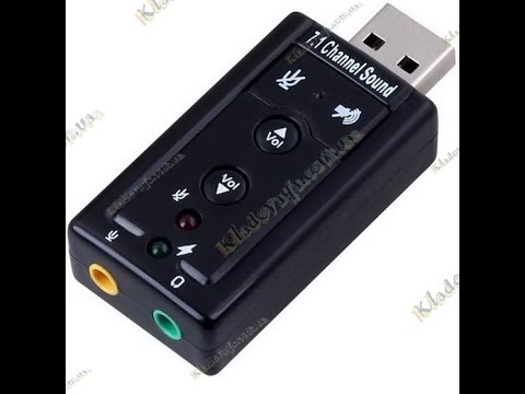 Видео: Обзор и тест USB звуковой карты 7.1 Как сделать звук лучше и чище, инструкции!