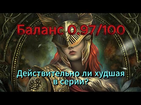 Видео: ЗАЩИТА ДИПЛОМА ПО ELDEN RING