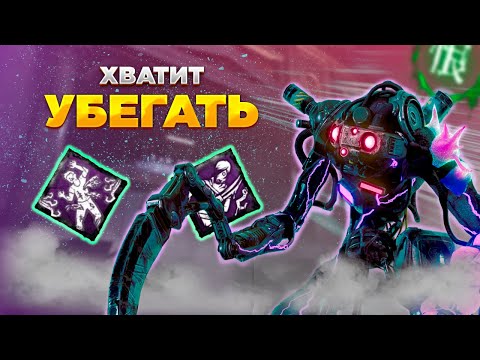 Видео: Сингулярность КОРОЛЕВА КОНТРОЛЯ в Dead by Daylight