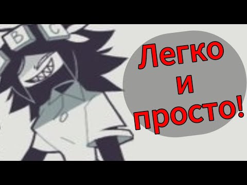Видео: Как победить этих машин (ну или машину) по поедании учеников | Fundamental paper education