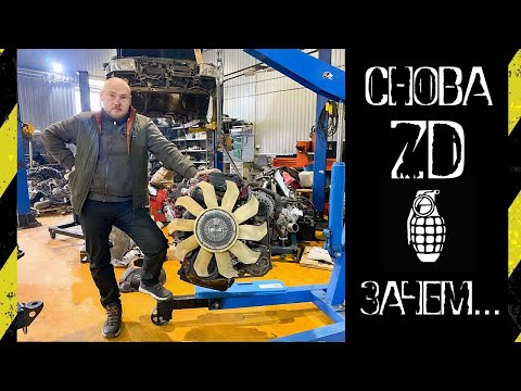 Видео: Разговор по душам : почему я поставил себе снова ZD30