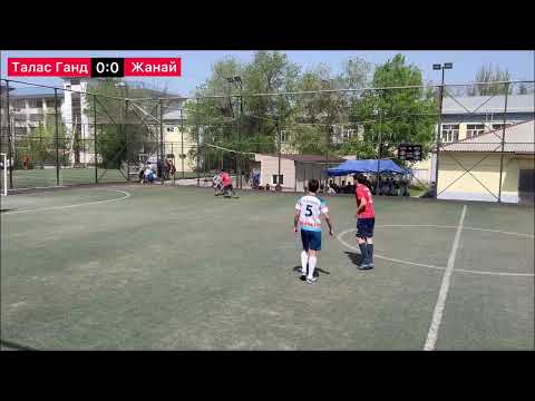 Видео: Талас Гранд  vs Жанай / 9-тур / Ыйман лигасы