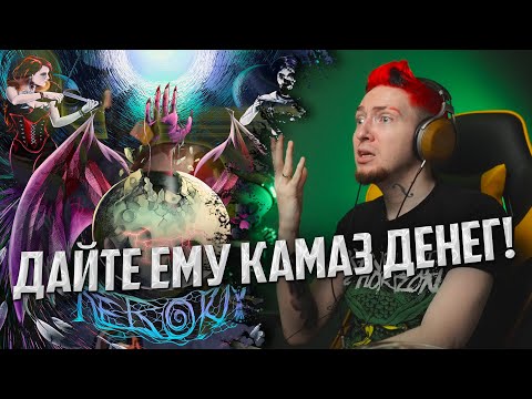 Видео: НЮБЕРГ слушает "Теппо - Reborn"