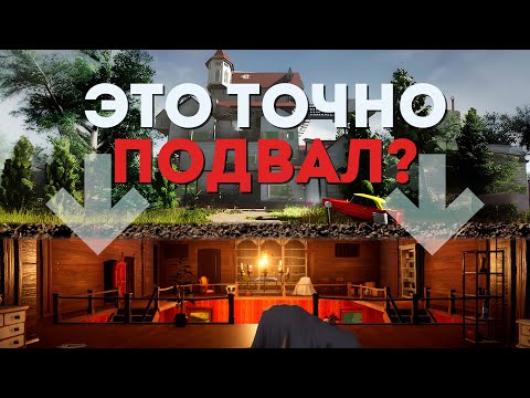 Видео: Секретный ДОМ В ПОДВАЛЕ Соседа | Привет Сосед мод Hidden Secrets | 2 Часть