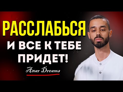 Видео: ВСЕ, что Пожелаешь ПРОИЗОЙДЁТ, как Только Осознаешь ЭТИ СЛОВА!