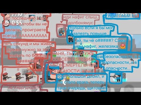 Видео: Самое травмат травматовская 1 часть саги атакующих баз (полное превью в моём тг)