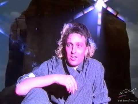 Видео: Автограф - Камень (клип 1989)