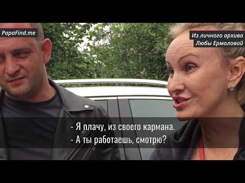 Видео: Незаконные действия приставов, нападения на людей. (16+)