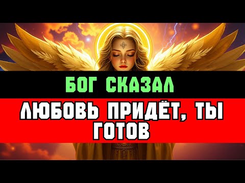 Видео: ИЗБРАННЫЙ, ВОТ ПОЧЕМУ С ЛЮБОВЬЮ ВСЁ СЛОЖНО