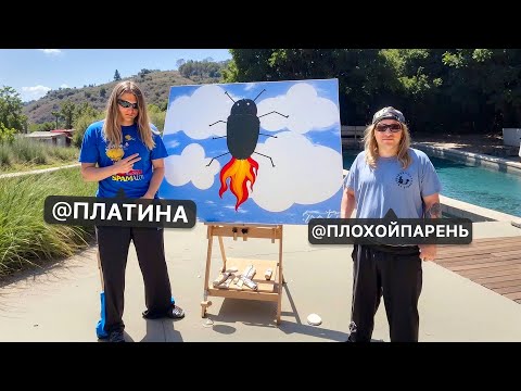 Видео: ПлохойПарень и Платина в АМЕРИКЕ!! Роллс-Ройс, Броук и Рэп