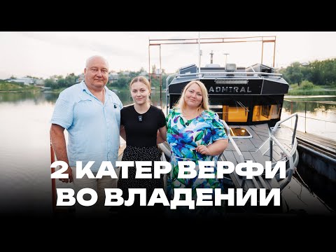 Видео: Реальный отзыв на SWIFT CHASER ADMIRAL. 2 алюминиевый катер верфи во владении.