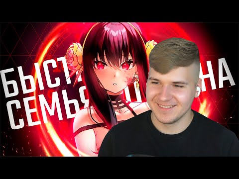 Видео: СЕМЬЯ ШПИНАТА ЗА 27 МИНУТ | Реакция DGD Rus