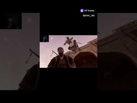 Видео: Assassin's creed Mirage ■ Аль-Гуль #game#gaming#игры#прохождение#моменты#играем#Assassin's