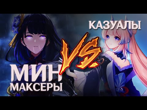 Видео: КОНФЛИКТ, КОТОРЫЙ ИЗМЕНИТ ГЕНШИН ft. Gl1n, MaoMaru | Genshin Impact