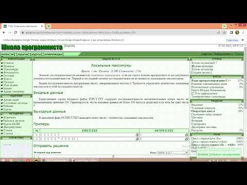 Видео: acmp1143.acmp1145. Есептерін талдау. Циклдік операторлар. (While).